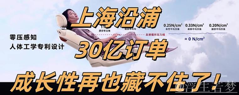 上海沿浦与成都香投全胜战绩延续 上海沿浦与成都香投全胜战绩延续